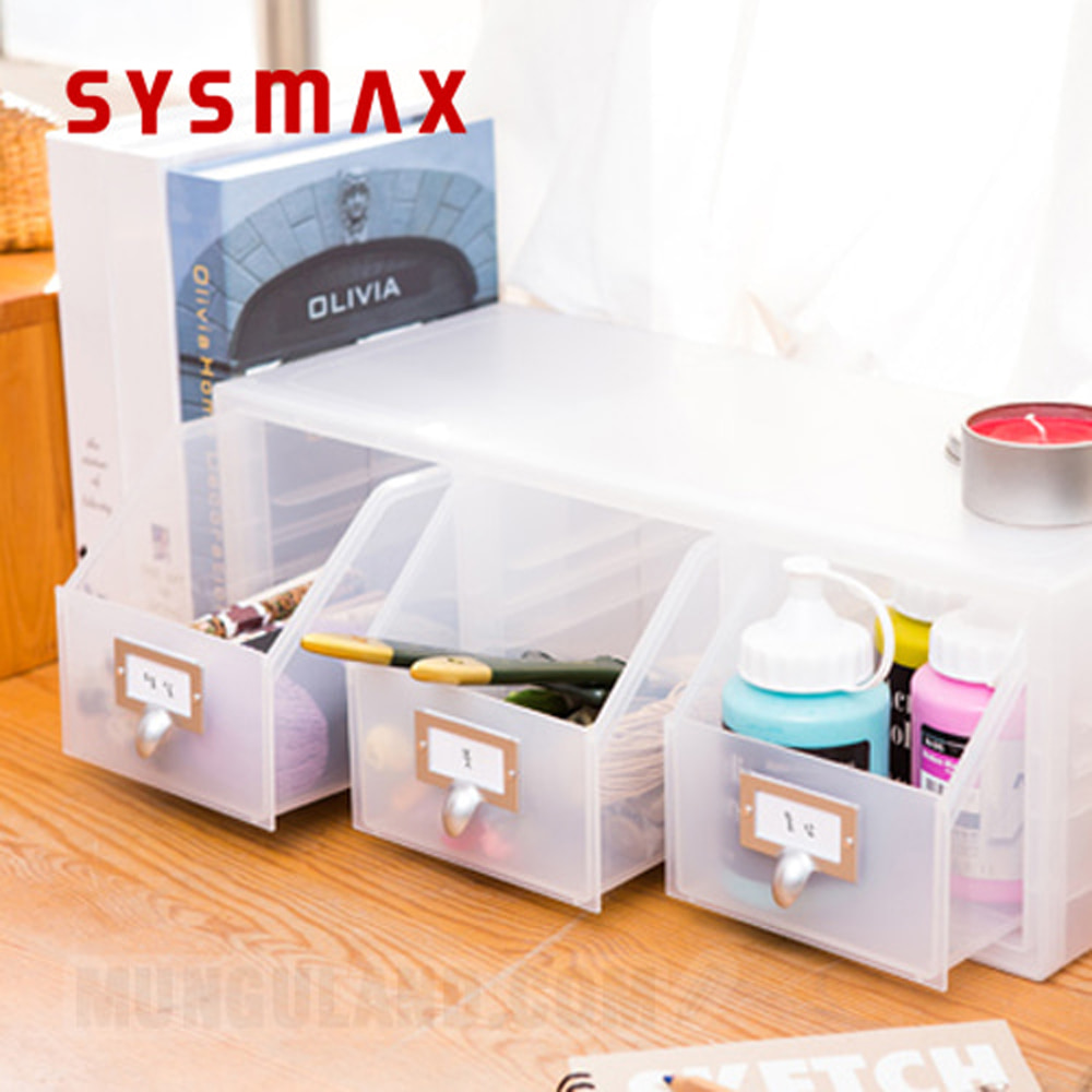 SYSMAX 시스맥스 프리미어 시스템 박스 3-3단 (56033)