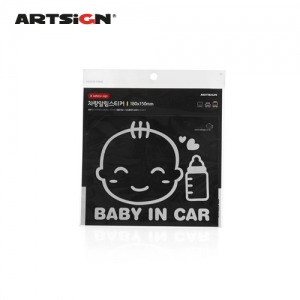 [아트사인] BABY IN CAR(화이트)