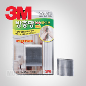 3M 스카치 방충망 보수 테이프 롤타입 (5cm X 50cm)